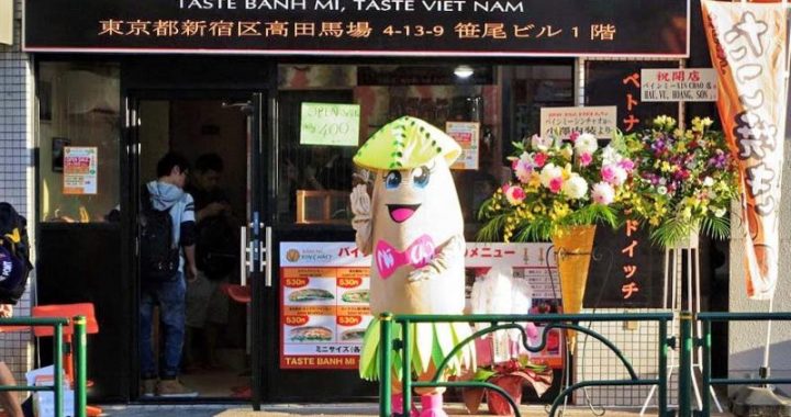 Cửa hàng Bánh Mì Xin Chào Takadanobaba
